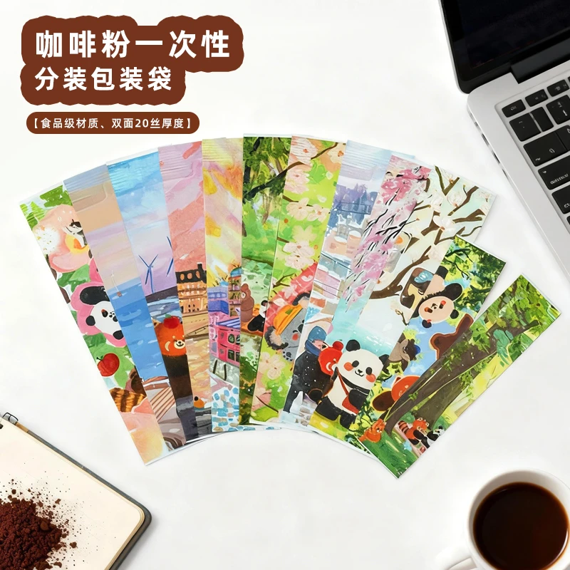 咖啡粉一次性分装袋卡通长条铝箔小包装袋奶茶粉代餐粉中缝袋