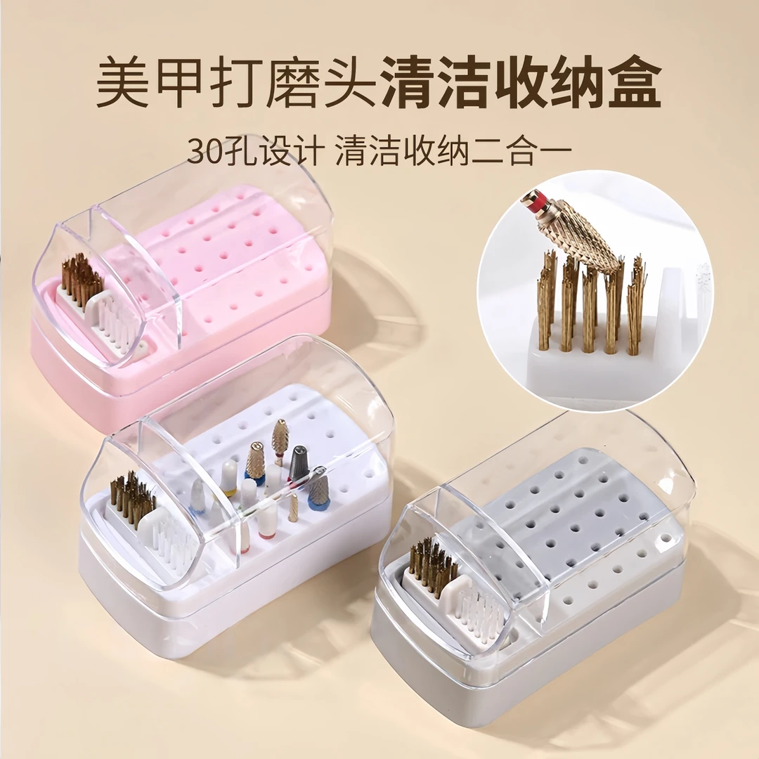 打磨头收纳盒带清洁刷美甲陶瓷磨头多孔钨钢打磨头钻头桌面展示盒