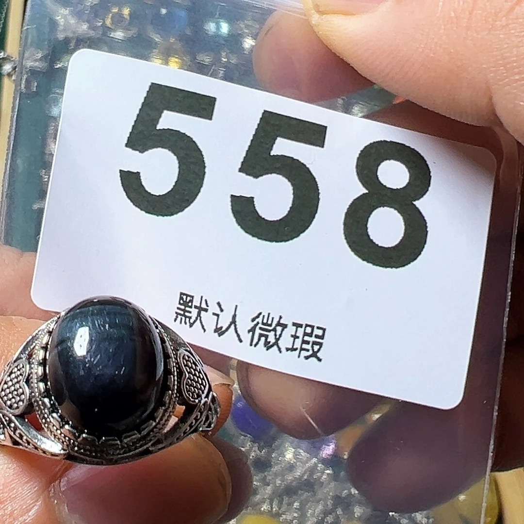 石英质玉戒指未镶嵌