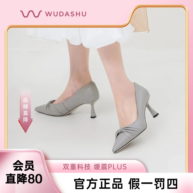 精致轻便舒适高跟鞋尖头细跟羊皮尖头轻奢感女鞋