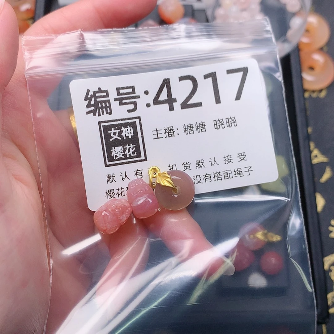 玛瑙/玉髓颈饰合金林****✨