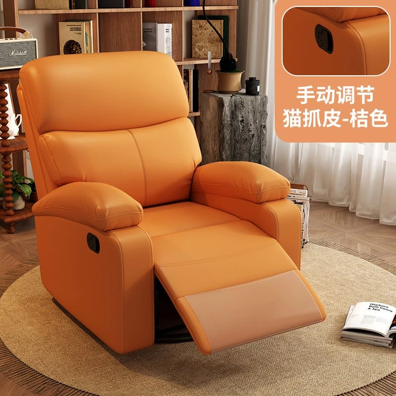 单人头等太空沙发舱皮艺家具现代客厅简约多功能懒人休闲躺椅沙发