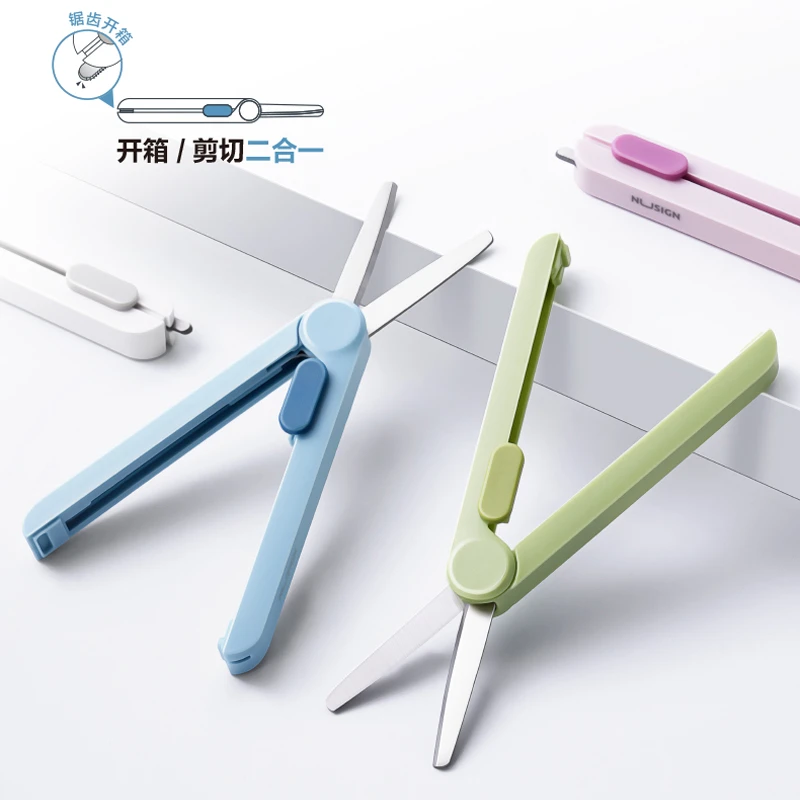 Deli/得力便携式可伸缩多功能小剪刀适合学生手工旅行开箱使用