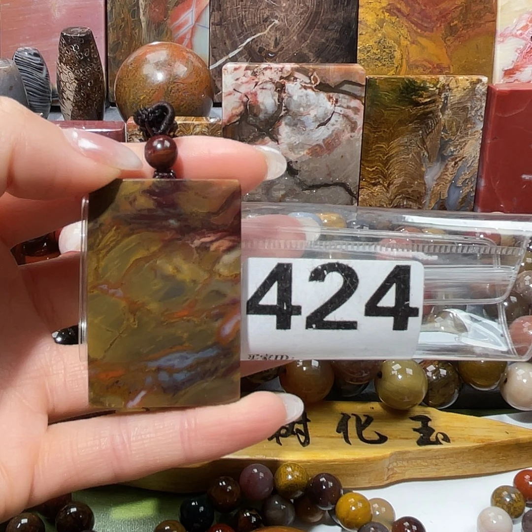 硅化玉未镶嵌天然北票硅化玉吊坠