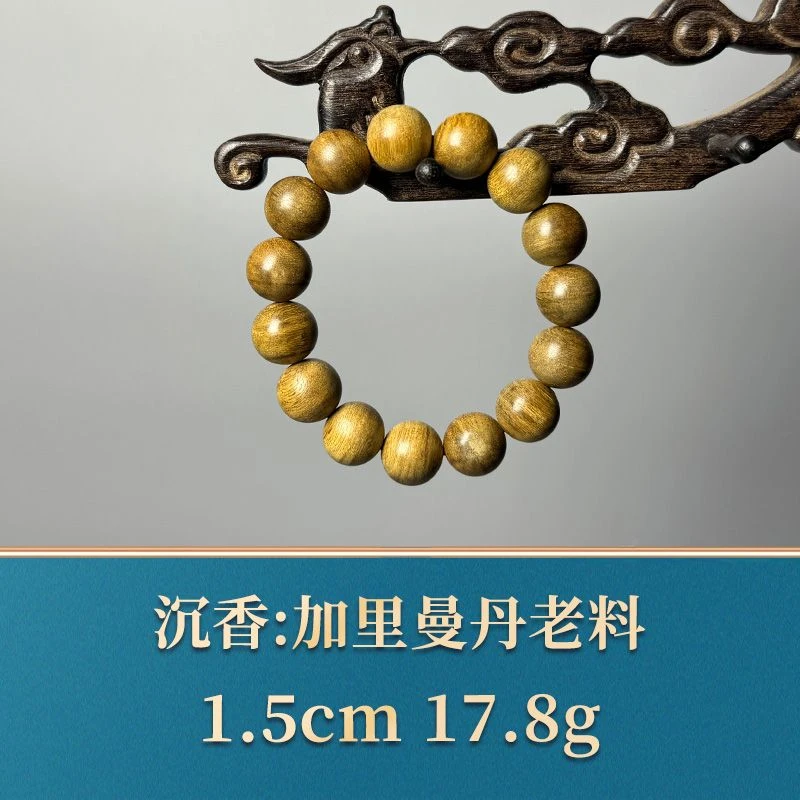 51452 加里曼丹老料 沉香