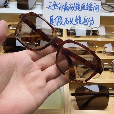 眼镜未镶嵌水晶直播间相中的款式