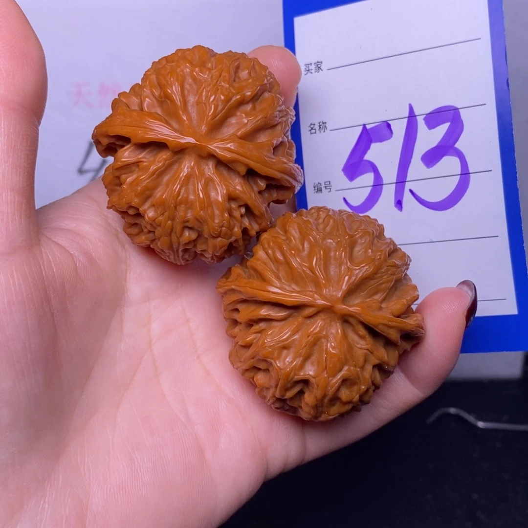 把件文玩核桃513/43苹果园