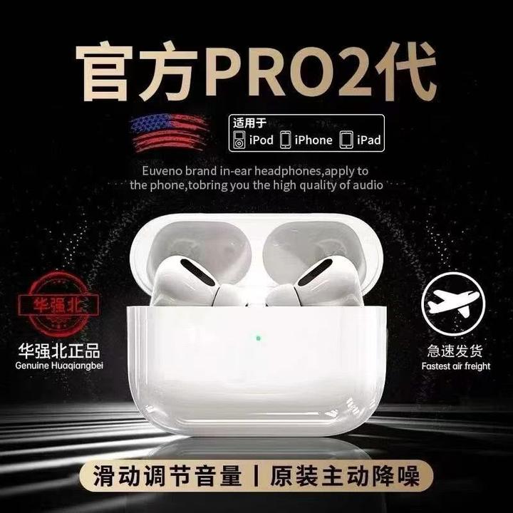 华强北耳机高配蓝牙无线耳机五代高音质适用所有机型入耳式耳机