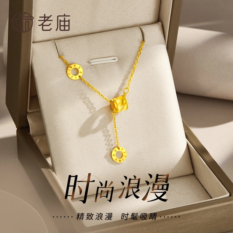 老庙黄金项链足金小蛮腰双环流苏套链送老婆女友七夕节日生日礼物