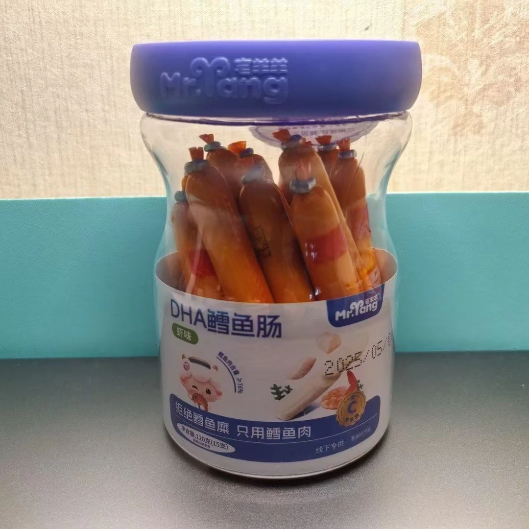 宅羊羊鳕鱼肠鳕鱼肉≥76%独立包装营养火腿肠健康营养