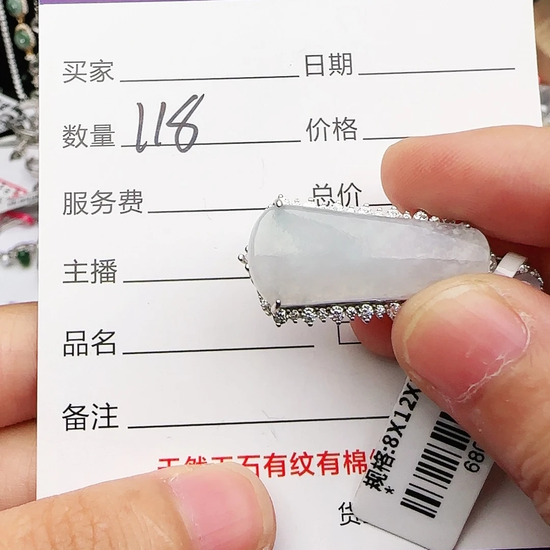 银S925镶嵌戒指翡翠戒指