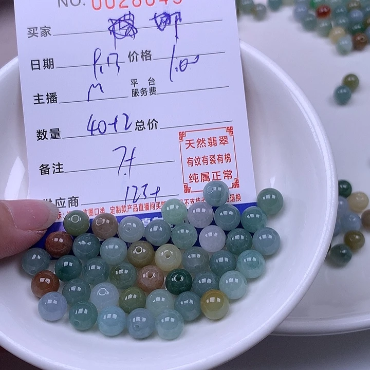 娜***未镶嵌手链翡翠翡翠