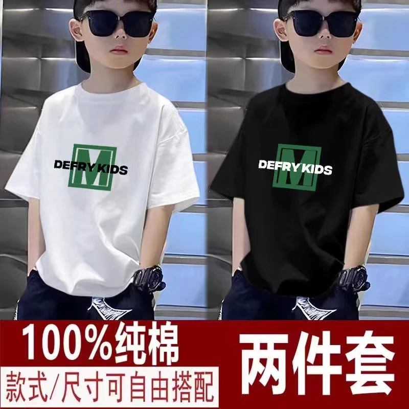 夏季纯棉男童短袖T恤儿童新款中大童衣服洋气童装上衣夏装半袖潮