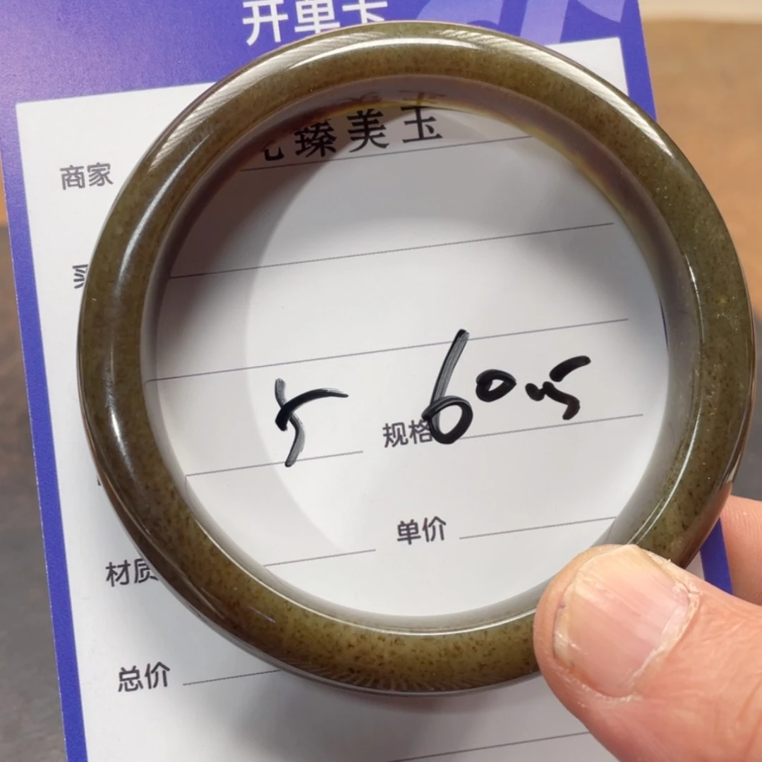 【闪购商品】和田玉手镯未镶嵌