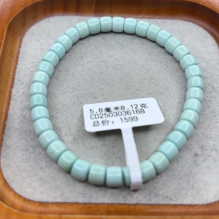 绿松石未镶嵌手链