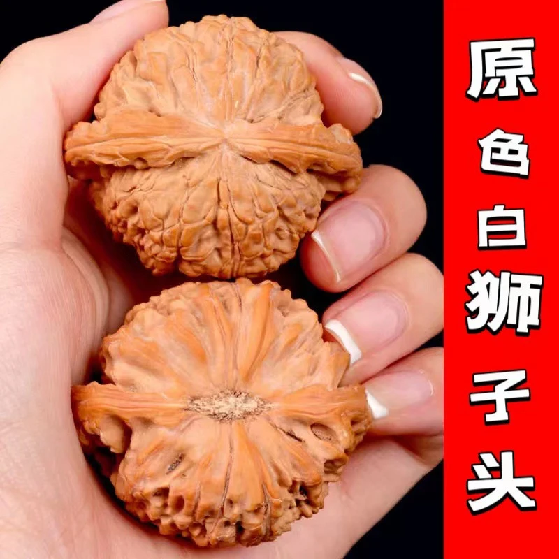 磨盘狮子头文玩核桃山地果盘玩把玩手捻把玩手捻小核桃麻核桃