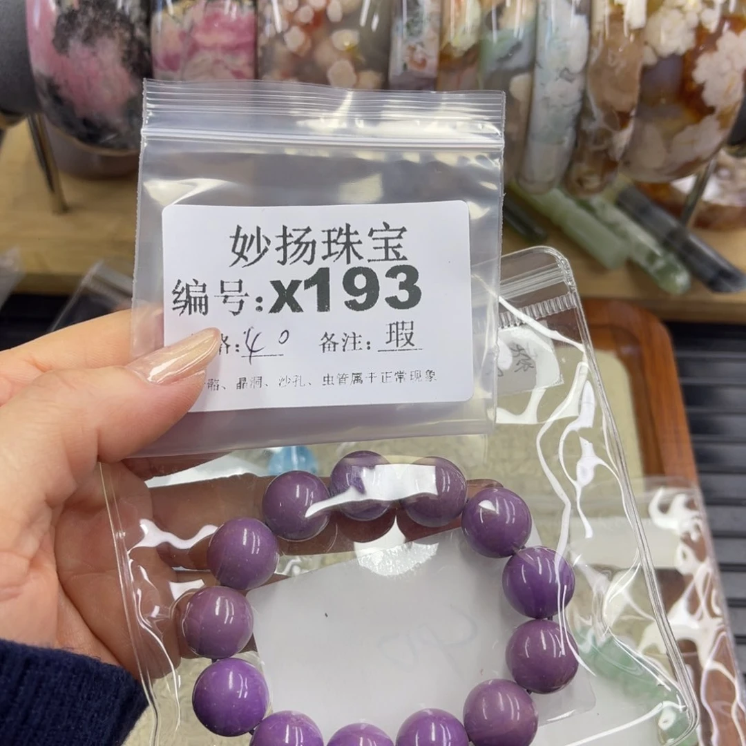 合金默认有瑕石英质玉土***糖