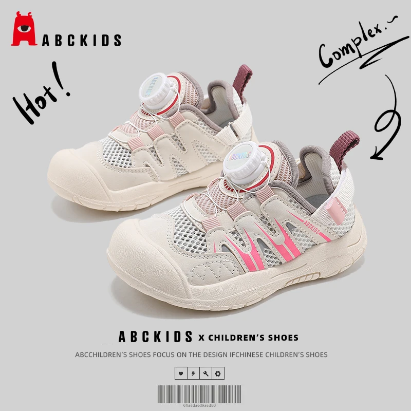 Abckids童鞋儿童网鞋2025夏季新款女童透气运动鞋软底百搭休闲鞋