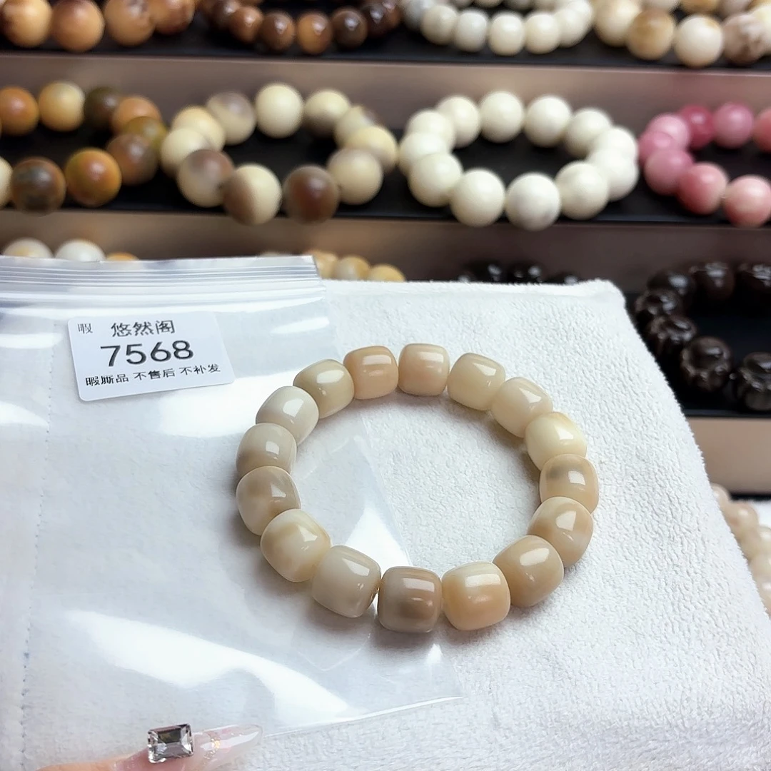 菩提根/象牙果吊坠7568瑕疵不售后