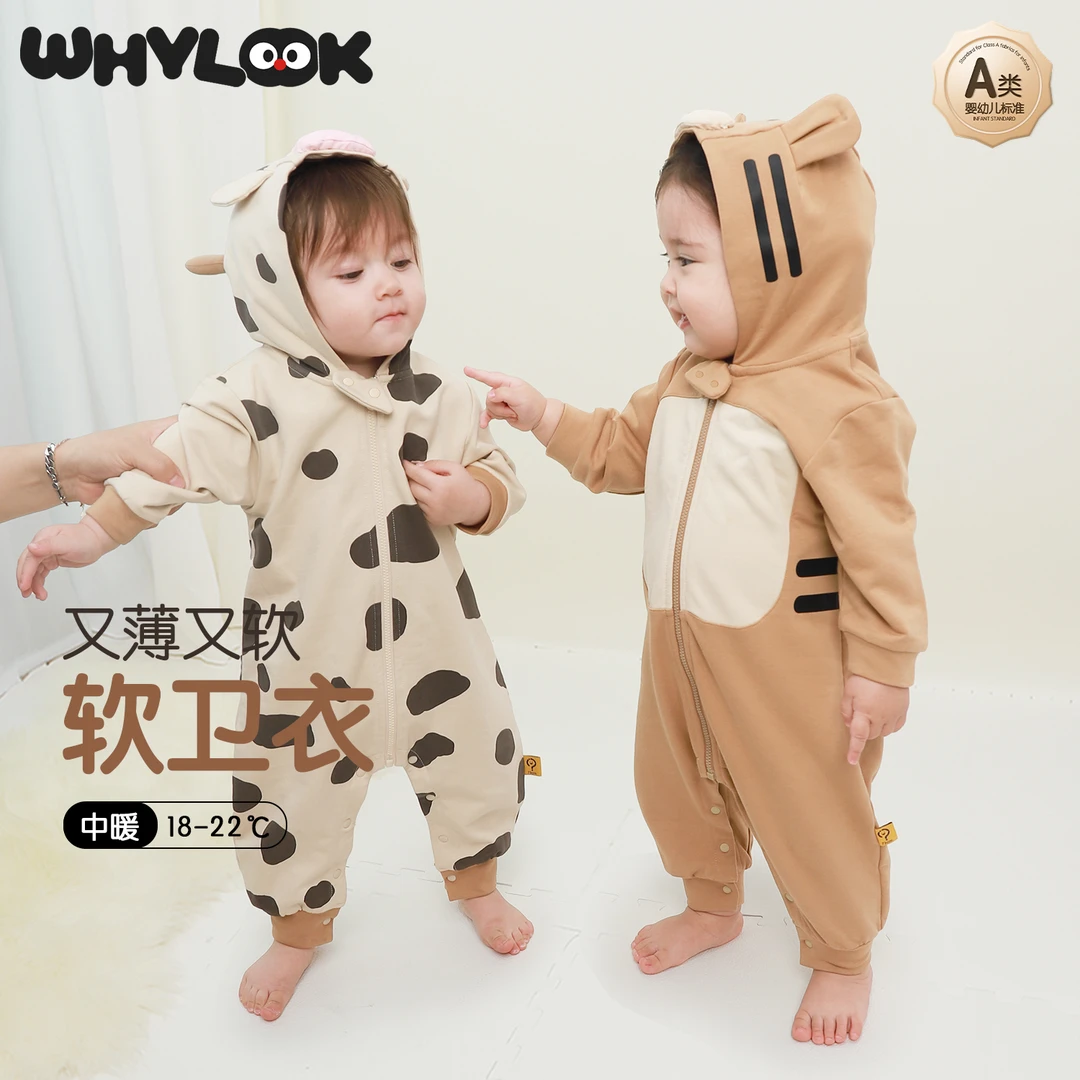 【动物卫衣】WHYLOOK 婴儿连体服连帽加厚卫衣保暖外出造型爬爬服秋