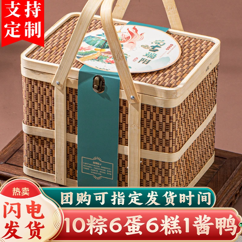 2025新款粽子礼盒装嘉兴特产蛋黄鲜肉棕端午节送礼品团购定制logo