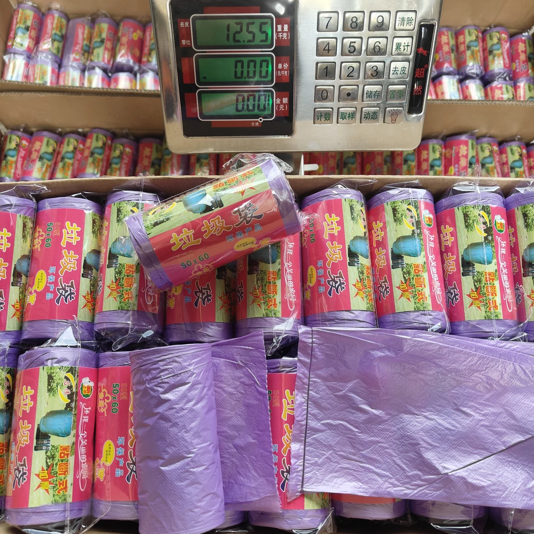 名伟♥006♥紫色加厚平口垃圾袋规格50*60厚度4克30只1卷120克