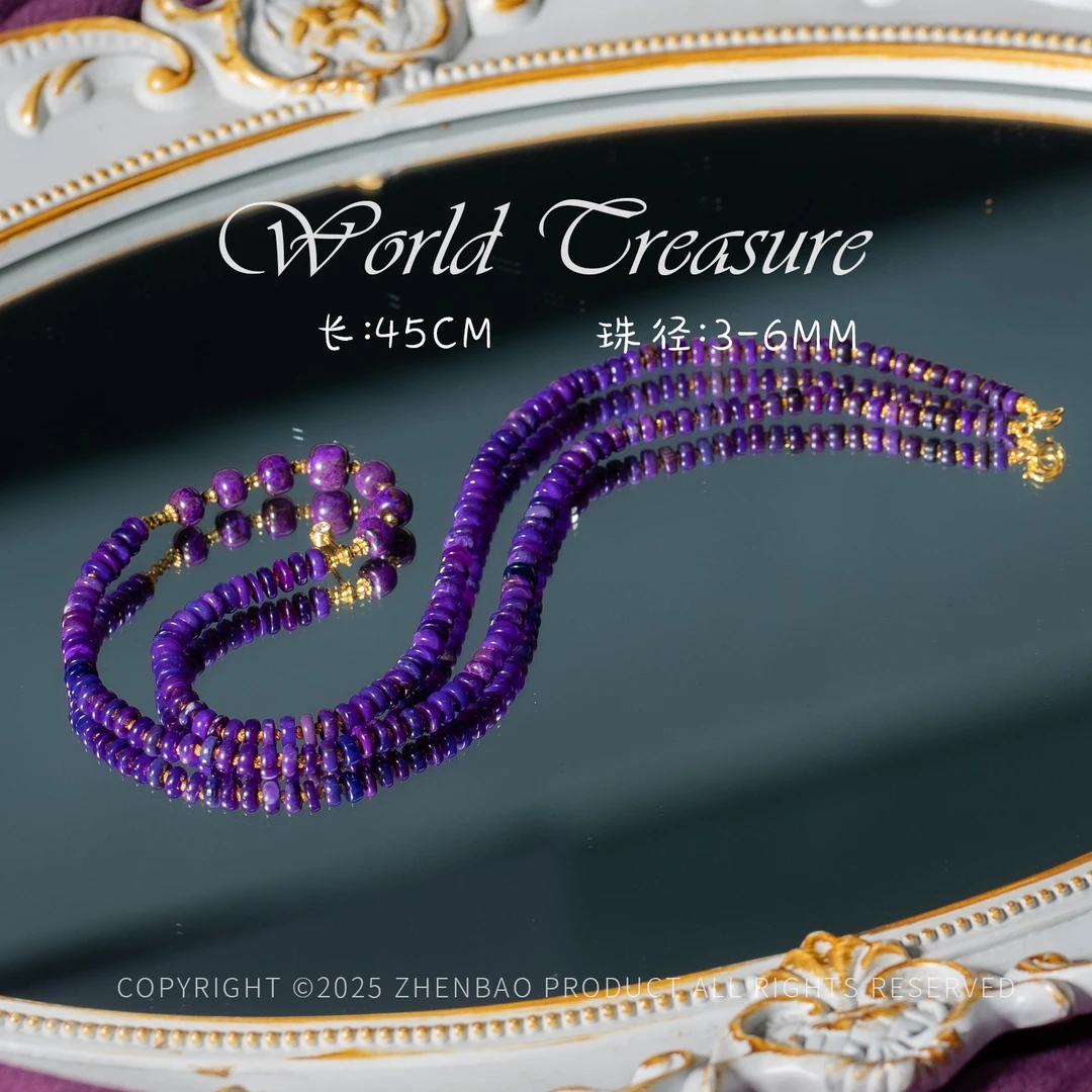 世间臻宝丨18K金舒俱来项链/多样性发/P8200/孤