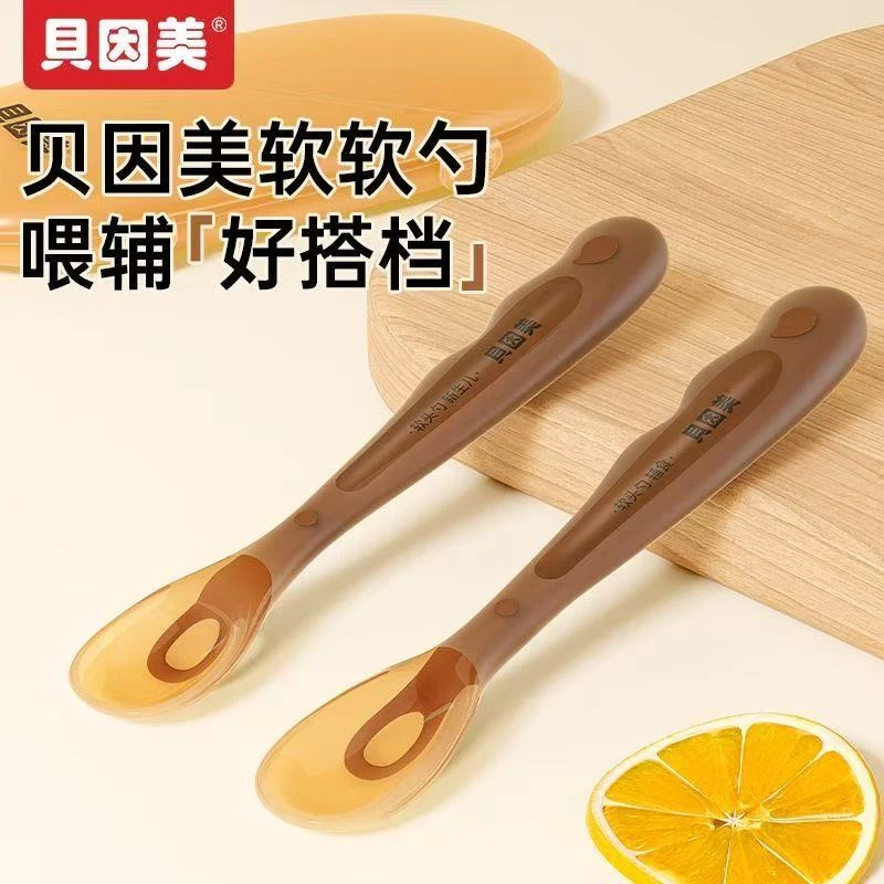 婴童用品辅食勺（以实物为准）福利放送【编码891-950】