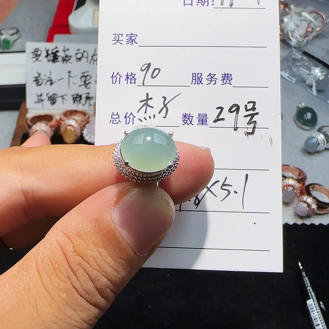 翡翠未镶嵌戒指天然缅甸29