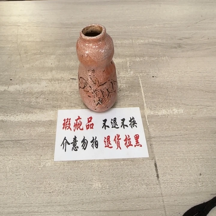 瓷片茶道具工艺品