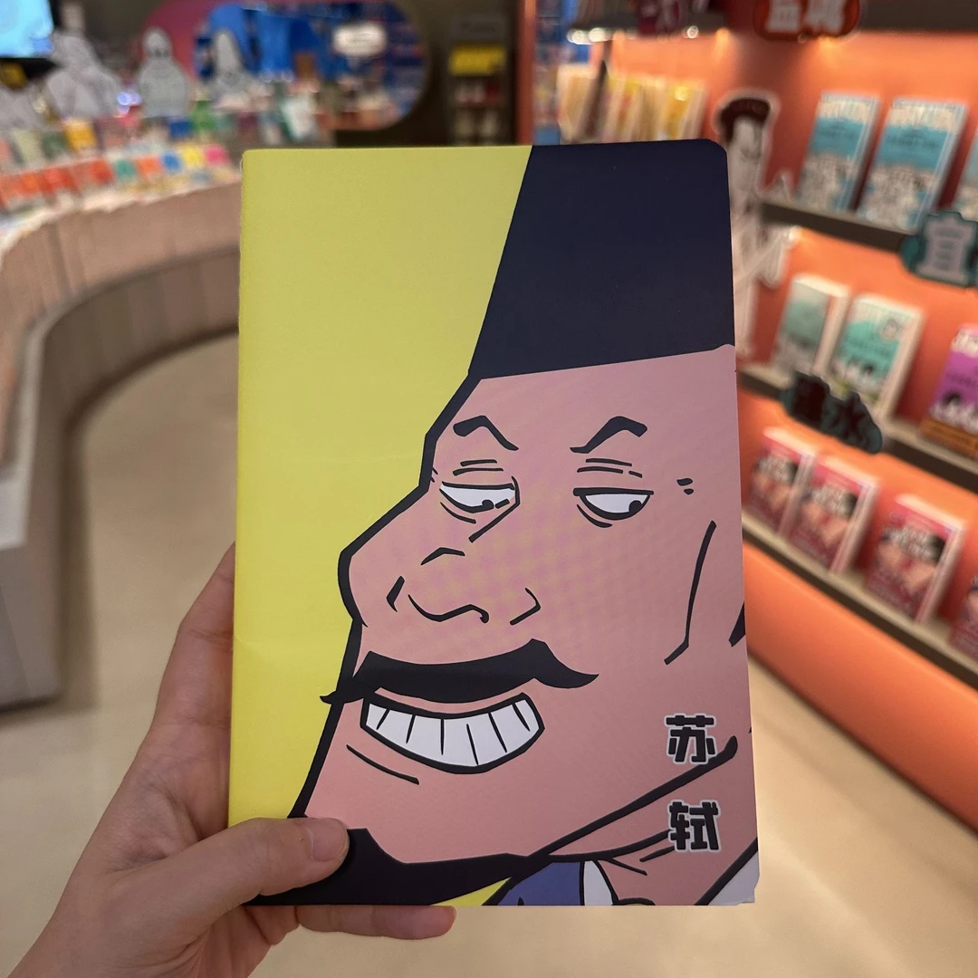 混子哥亲笔签名笔记本1个 AYB