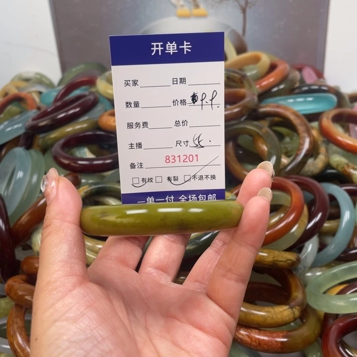 蛇纹石玉未镶嵌手镯