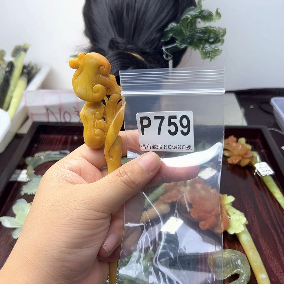 蛇纹石玉合金发饰丹****店
