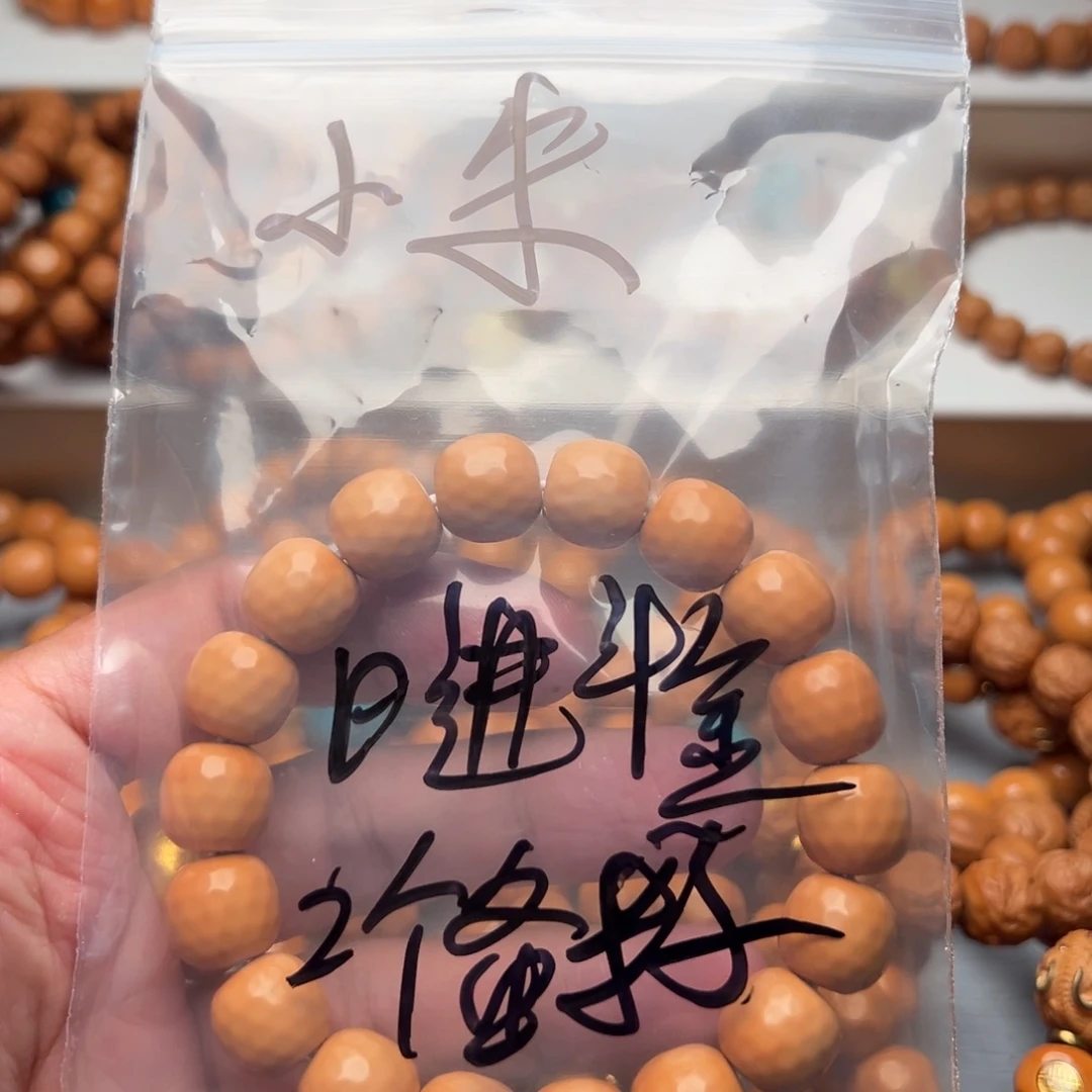 小***。手串猴头核桃钻面