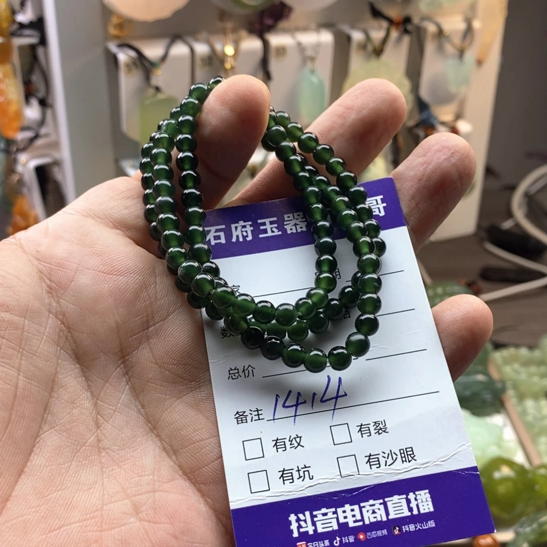 越***好蛇纹石玉未镶嵌颈饰