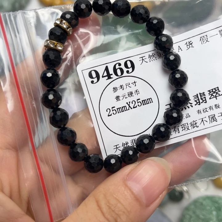翡翠未镶嵌吊坠(不含链)9469