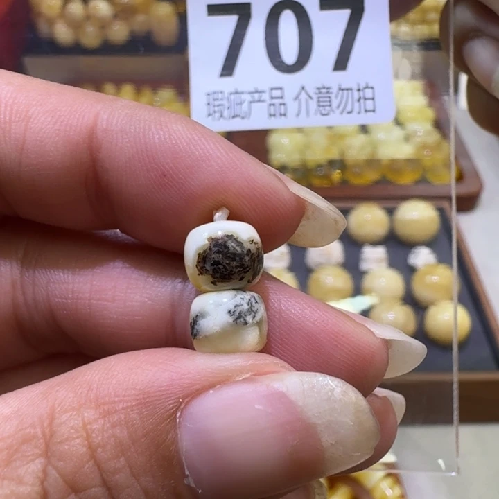 未镶嵌琥珀裸石8.4×6.9奥利奥