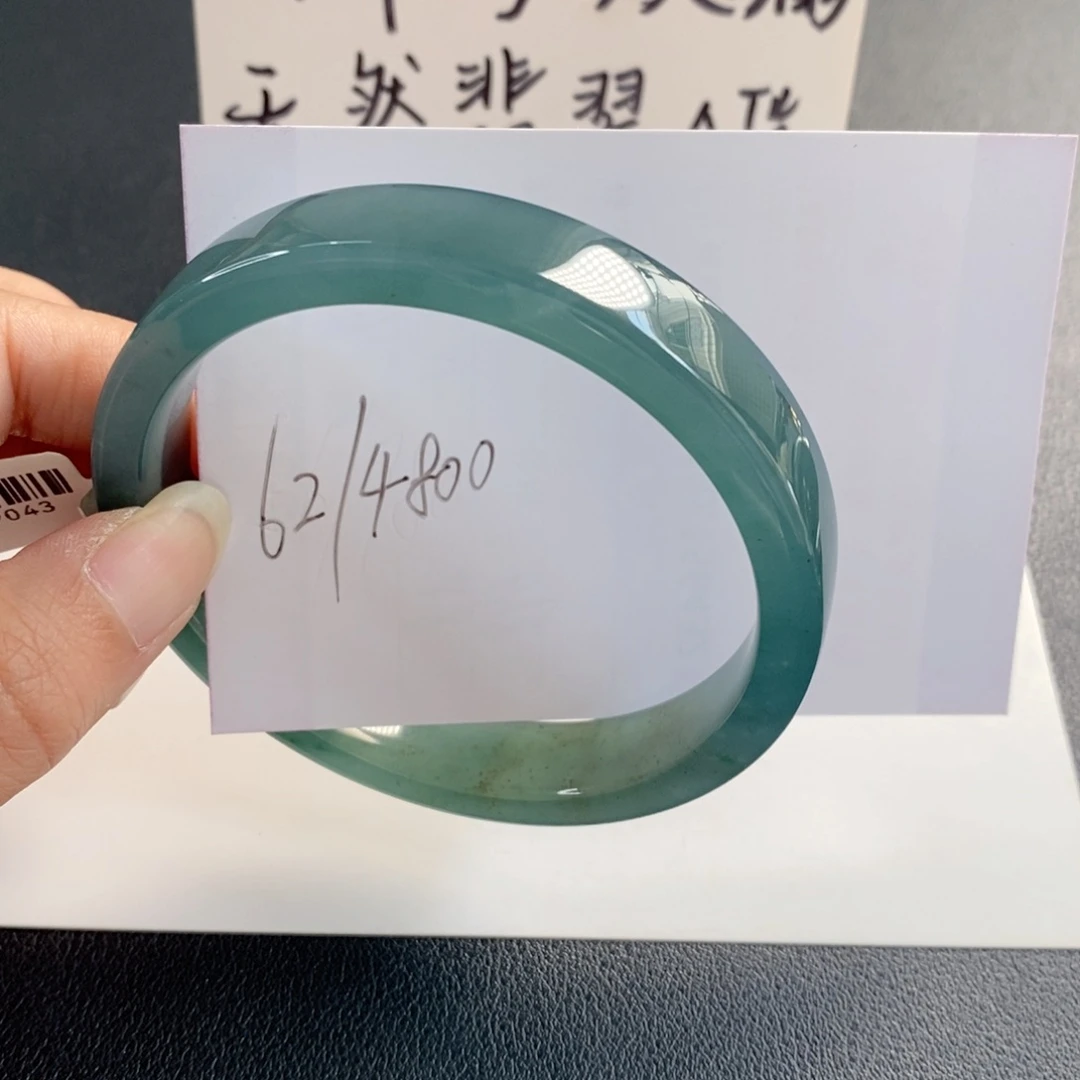 未镶嵌手镯翡翠天然翡翠