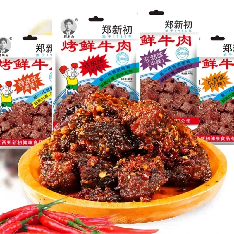 郑新初江西郑新初烤鲜牛肉干香辣牛肉干铁板江西特产整箱装50包