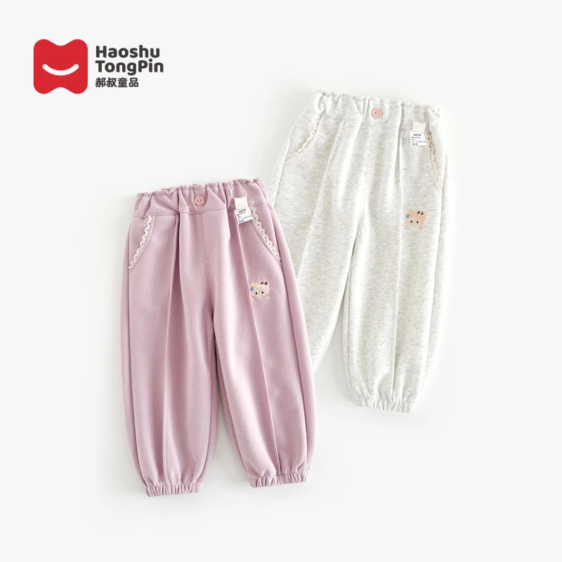 【现货】郝叔童品春季新款洋气女宝针织束脚长裤2025时尚潮HI5115