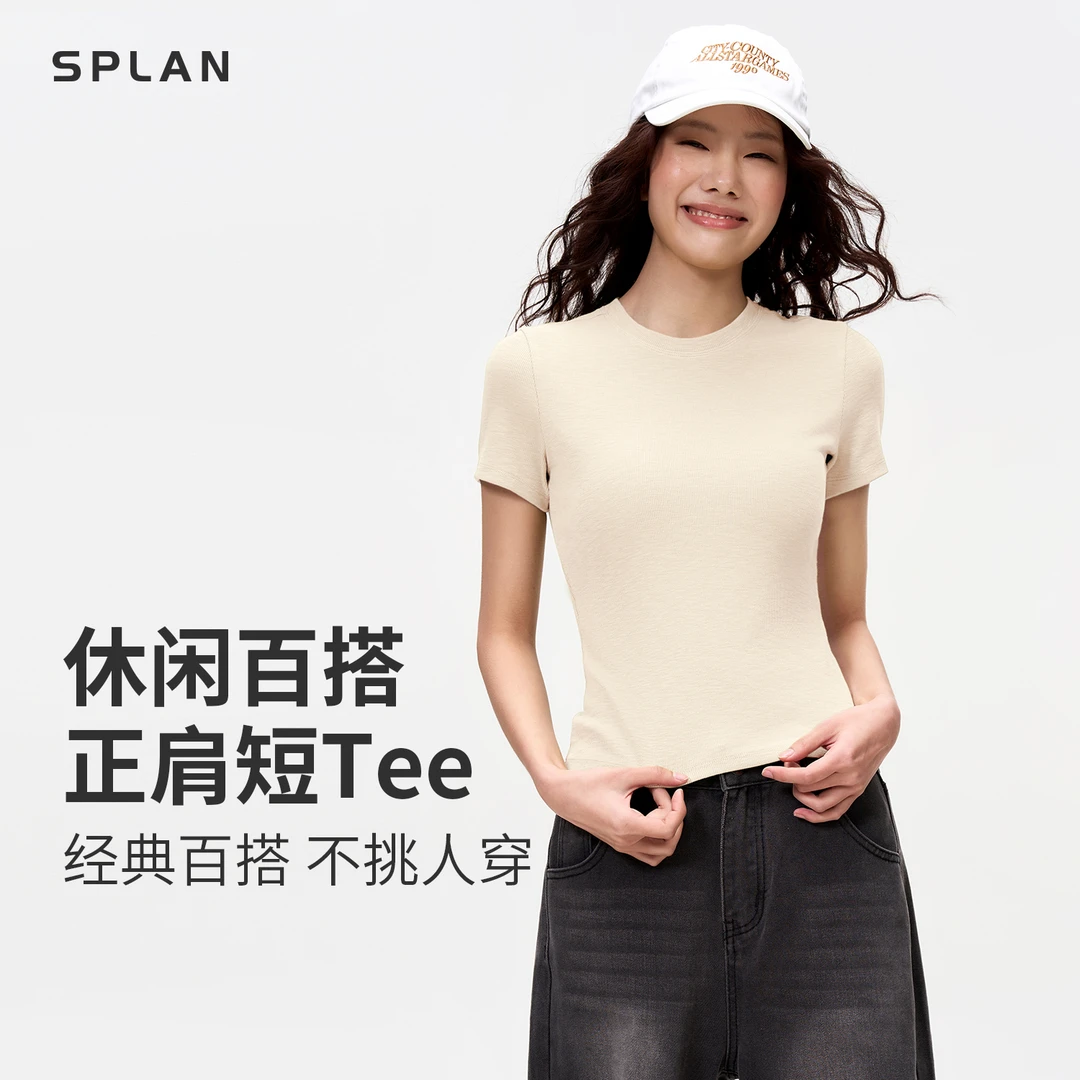 【夏季新品】SPLAN唤醒计划 百搭圆领正肩休闲运动短袖T恤25965