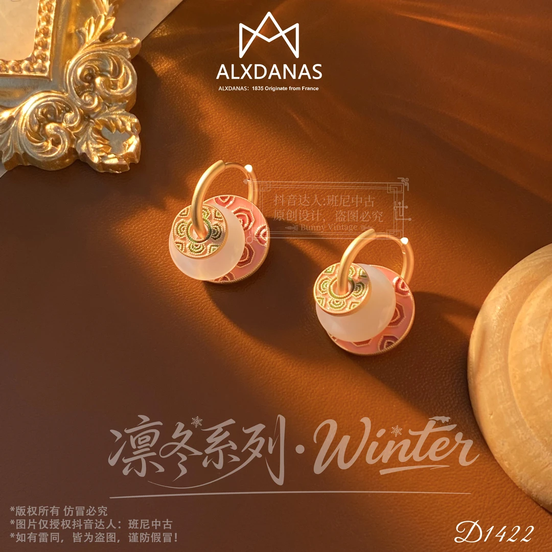 D1422法【吉祥如意】ALXDANAS 爱丽丝耳环