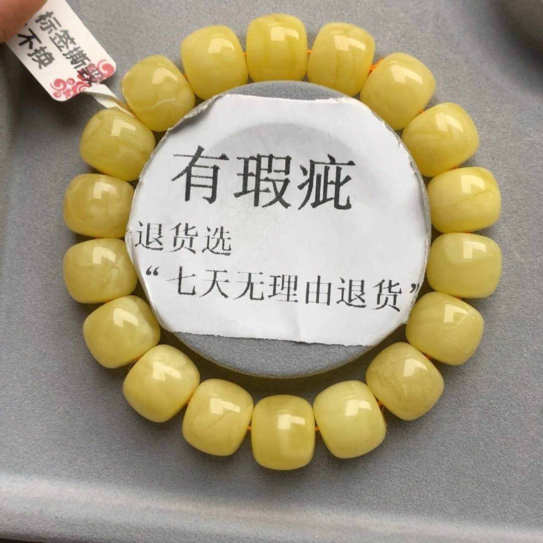 蜜蜡珠宝奇石未镶嵌8