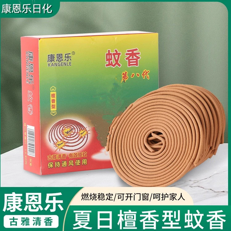 康恩乐檀香蚊香家用驱蚊神器防蚊清香室内外两用灭蚊除味卧室持久