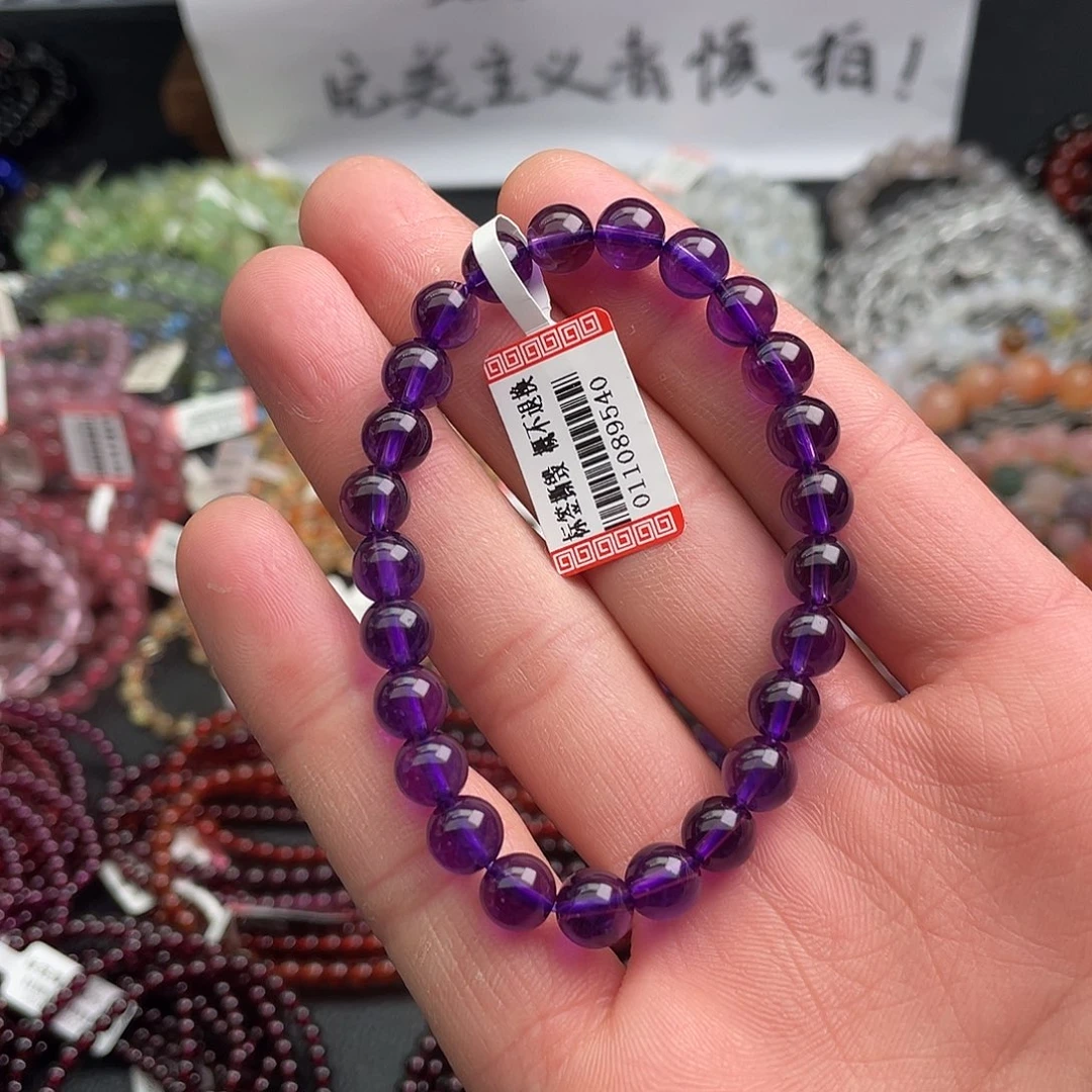 紫晶手链未镶嵌7毫米单圈紫水晶