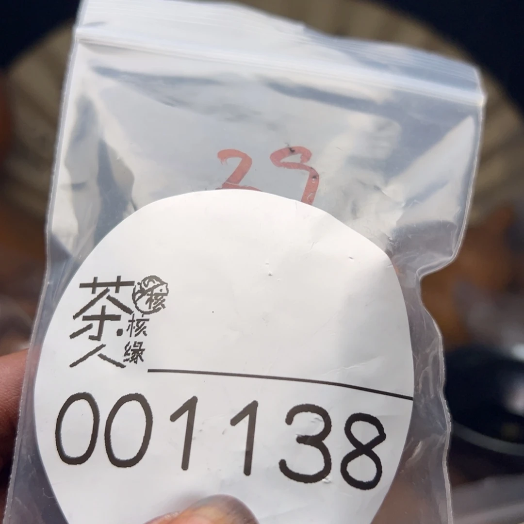 把件文玩核桃今天