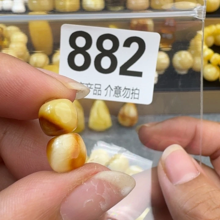 未镶嵌琥珀裸石8.5×7.6