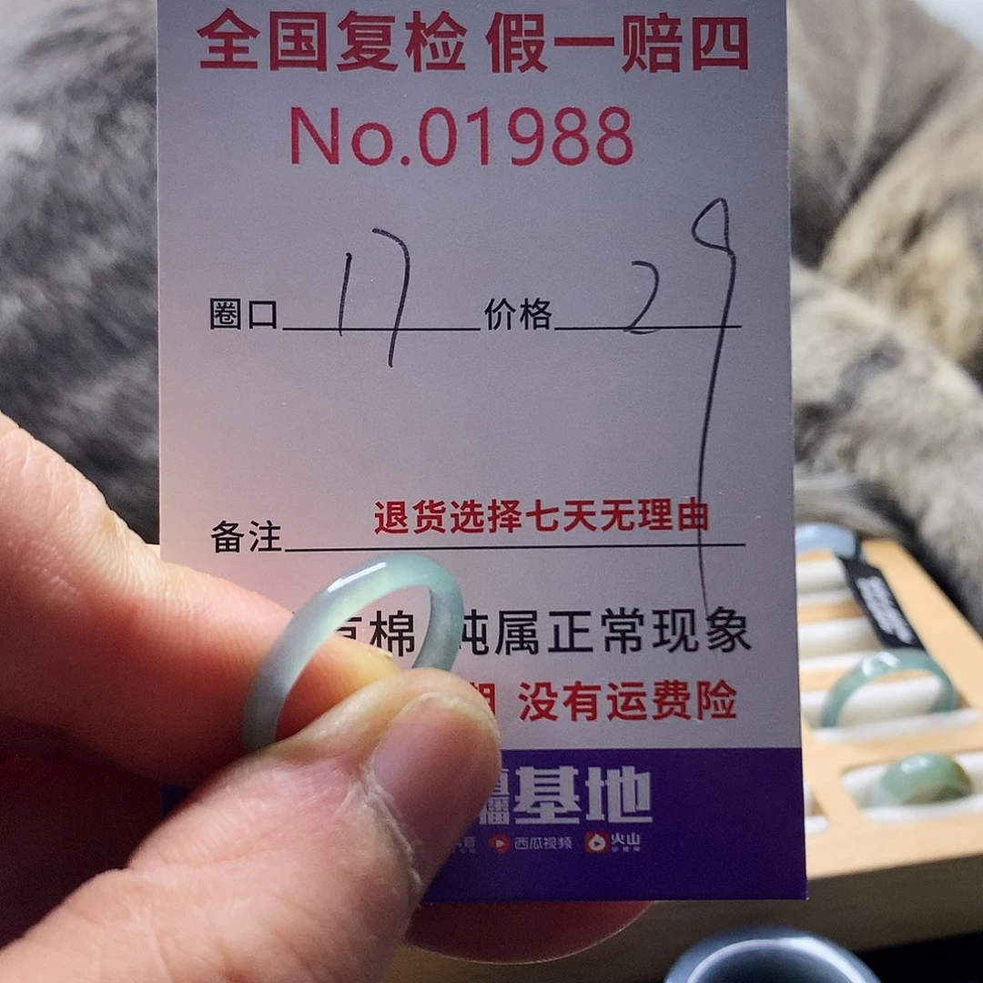 翡翠戒指未镶嵌天然翡翠