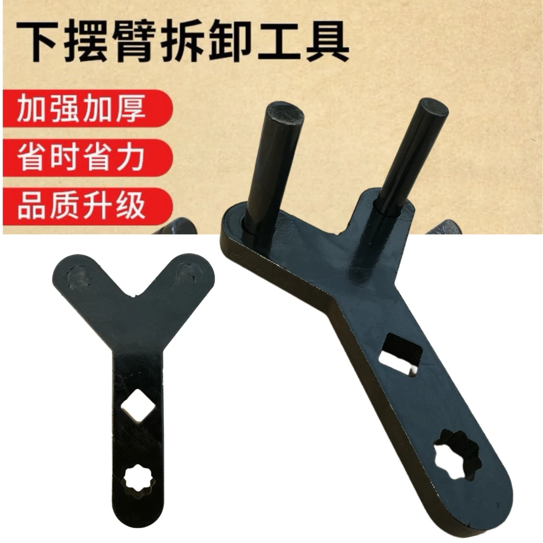 汽车下摆臂拆装工具省力摆臂汽车底盘拆装工具摆臂安装拆卸工具