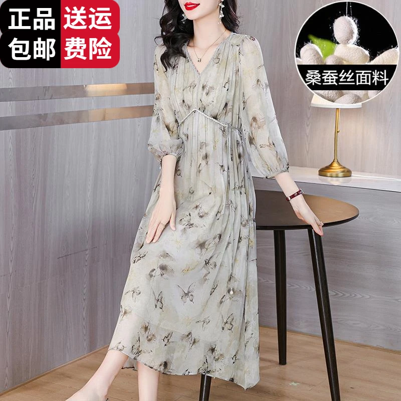 恒源祥彩羊大码桑蚕丝连衣裙女夏季2025新款国际大牌宽松时尚百搭